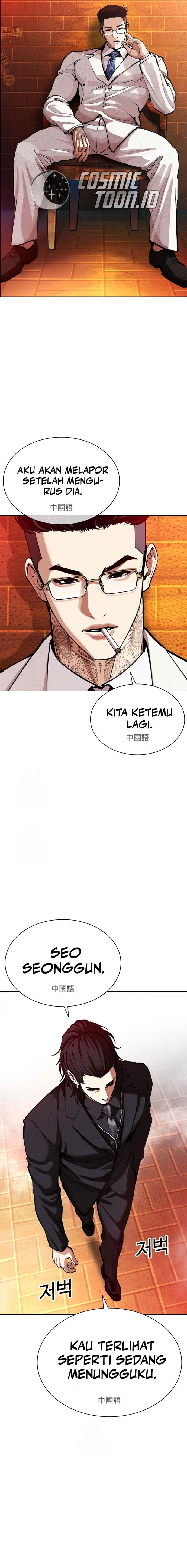 Read Lookism ID Manga Online