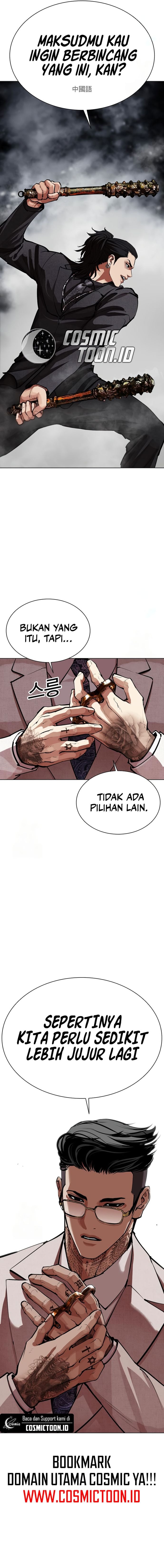 Read Lookism ID Manga Online