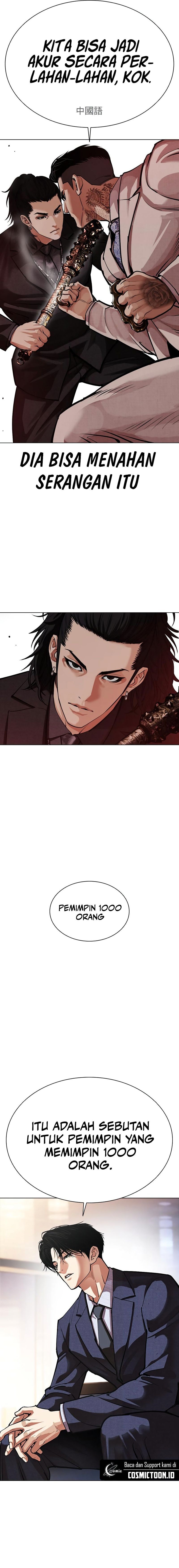 Read Lookism ID Manga Online