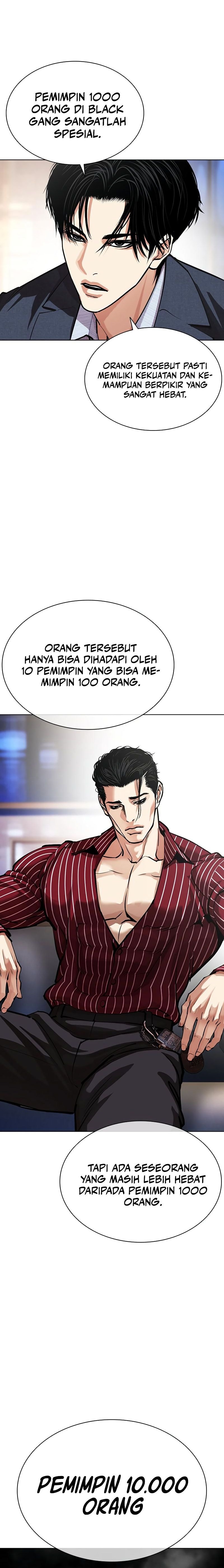 Read Lookism ID Manga Online