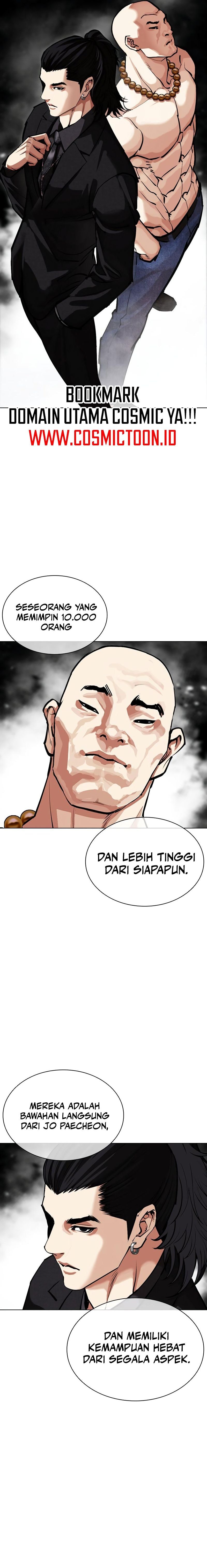 Read Lookism ID Manga Online
