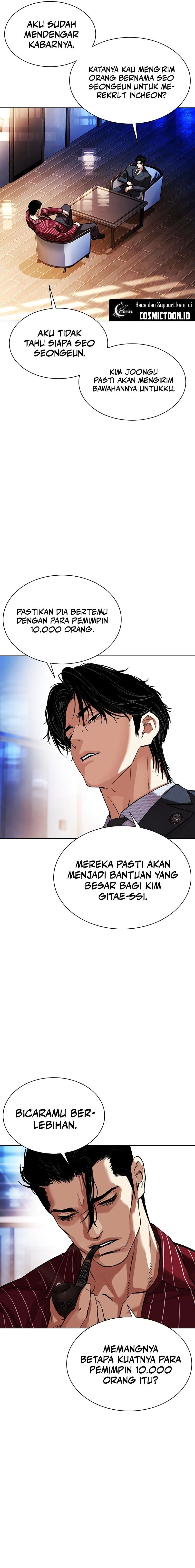 Read Lookism ID Manga Online