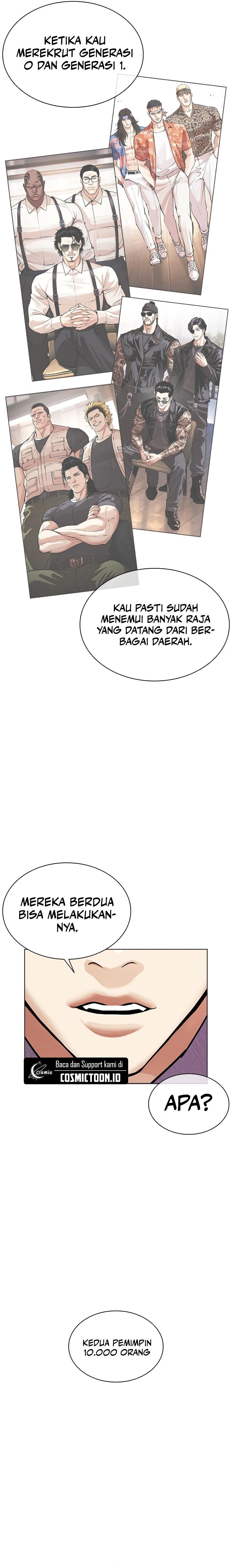 Read Lookism ID Manga Online