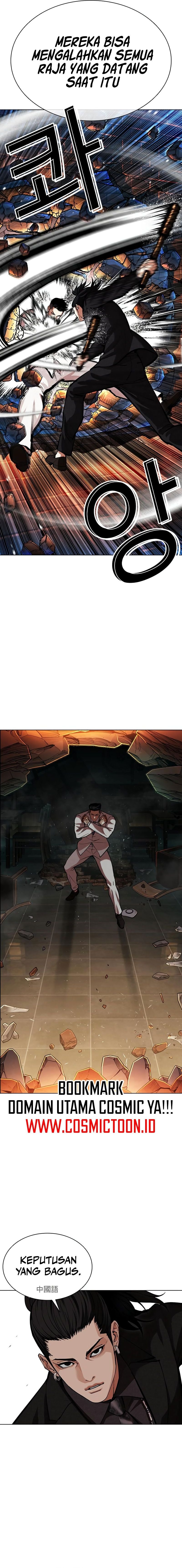 Read Lookism ID Manga Online