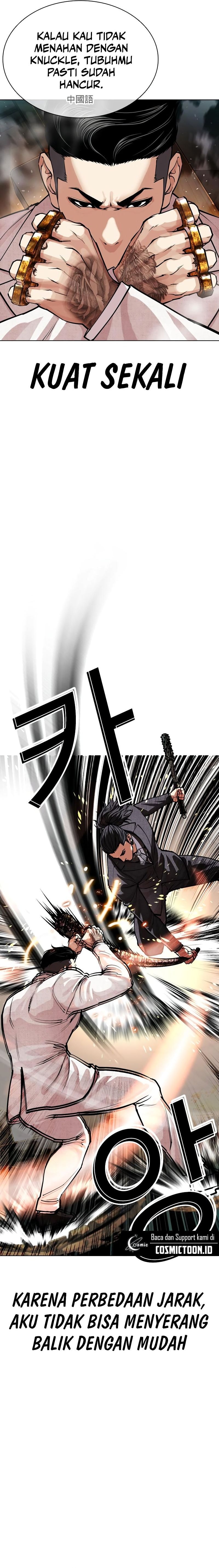 Read Lookism ID Manga Online
