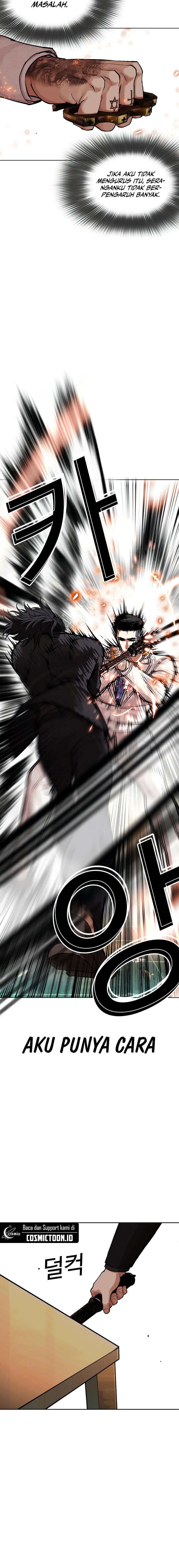 Read Lookism ID Manga Online
