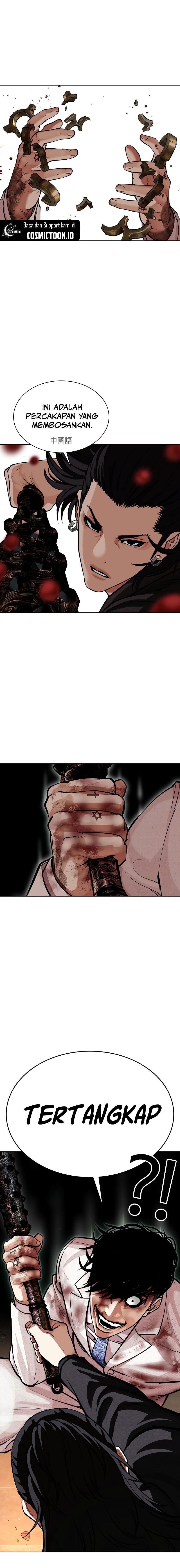 Read Lookism ID Manga Online
