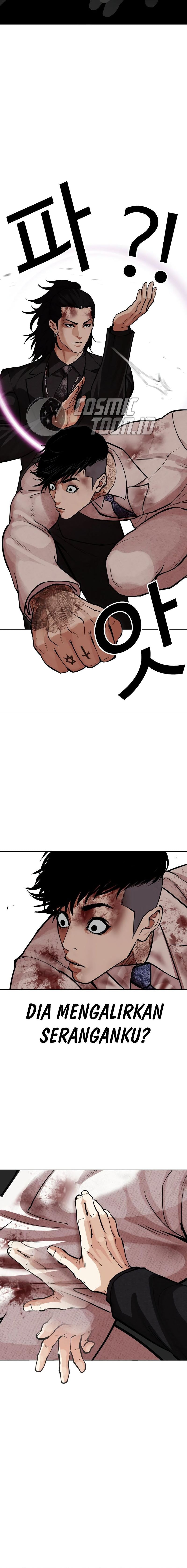 Read Lookism ID Manga Online