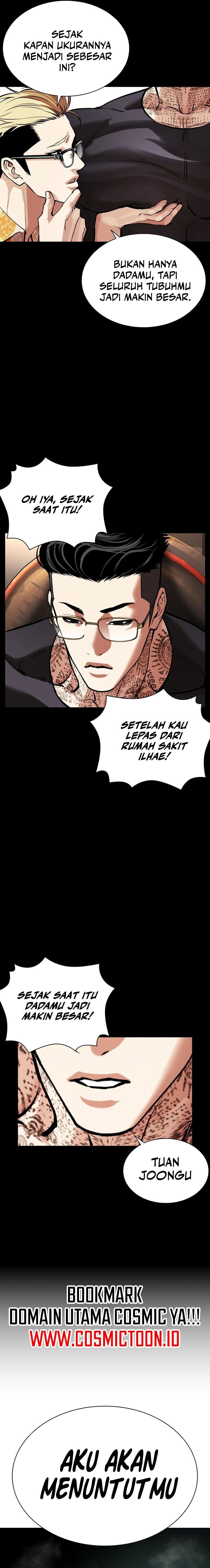 Read Lookism ID Manga Online