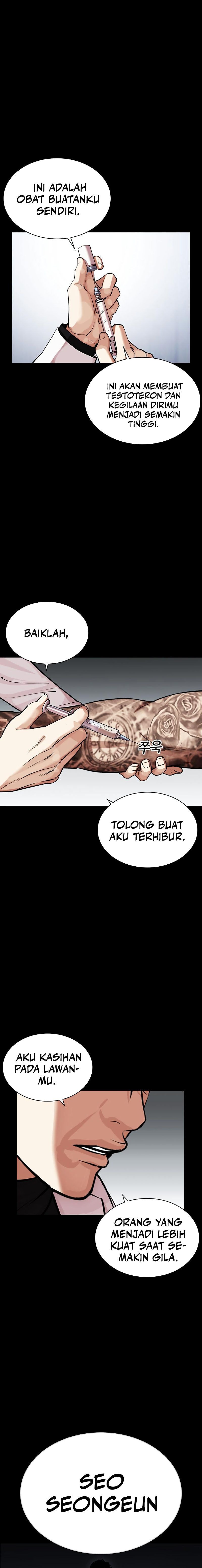 Read Lookism ID Manga Online