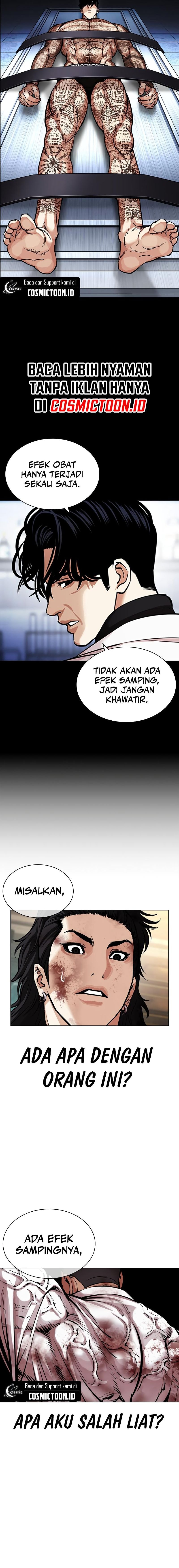 Read Lookism ID Manga Online