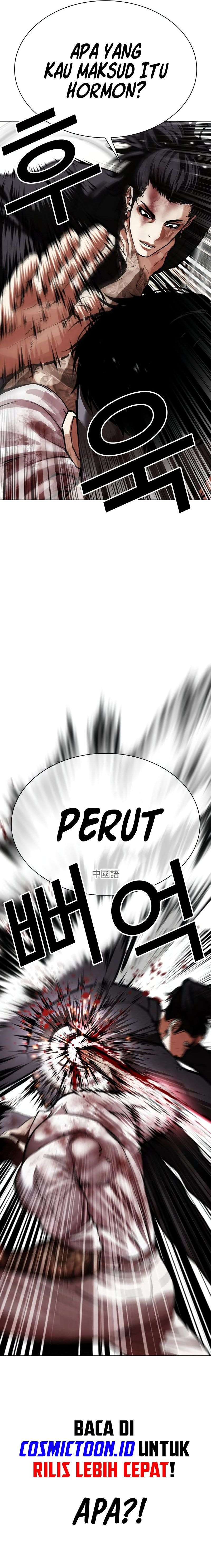 Read Lookism ID Manga Online