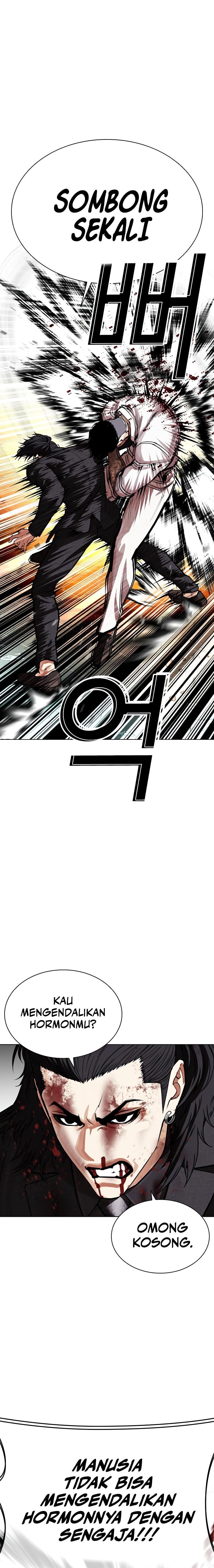 Read Lookism ID Manga Online