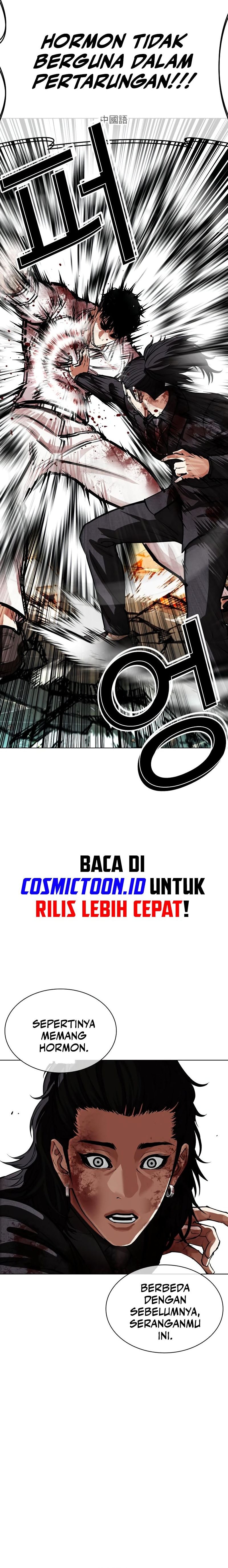 Read Lookism ID Manga Online