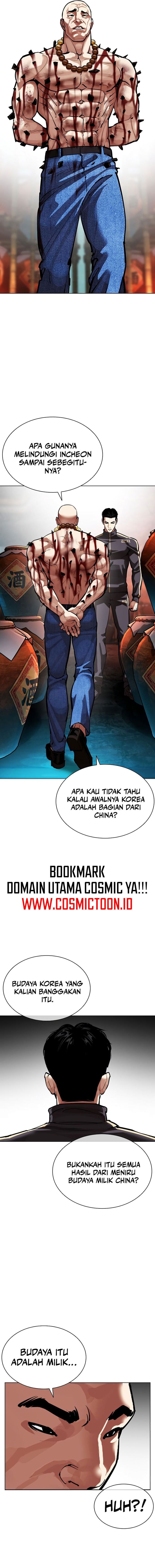 Read Lookism ID Manga Online