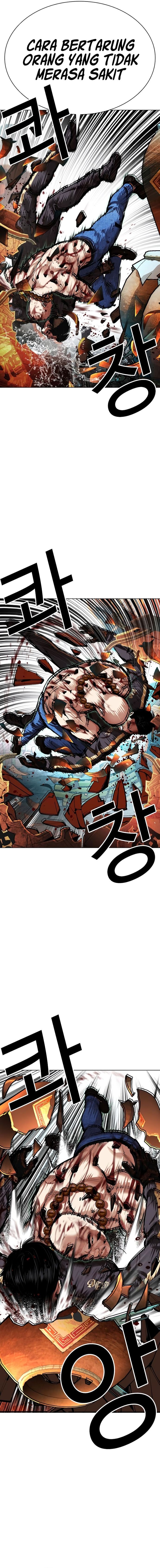 Read Lookism ID Manga Online