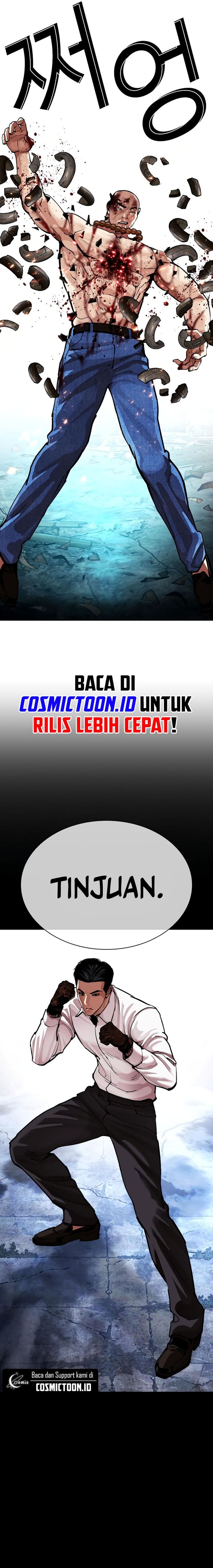 Read Lookism ID Manga Online