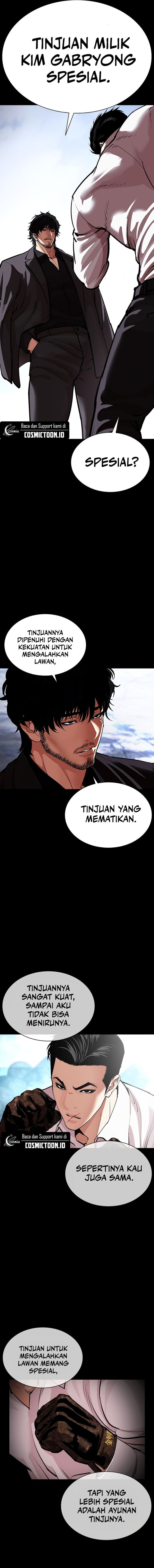 Read Lookism ID Manga Online