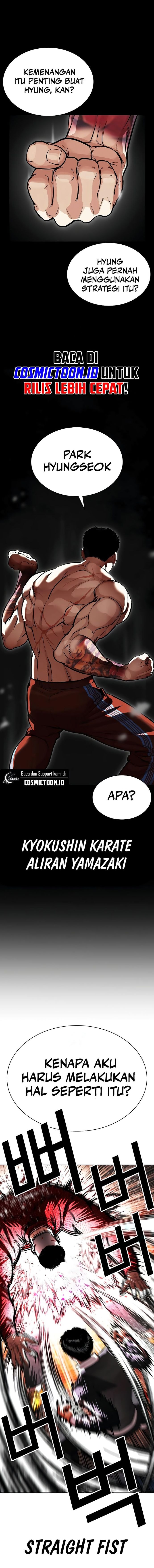 Read Lookism ID Manga Online