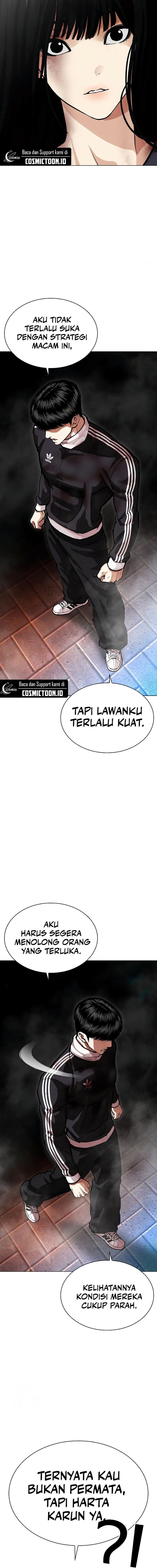 Read Lookism ID Manga Online