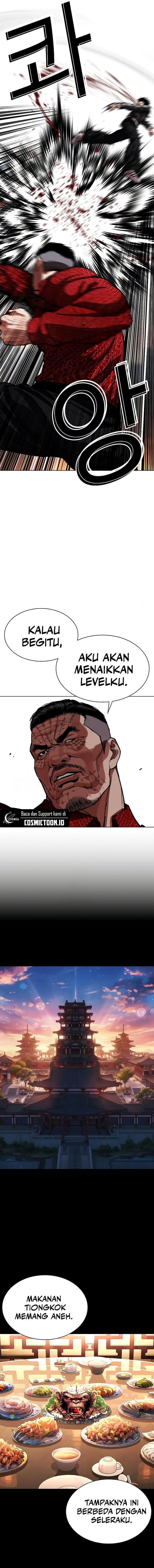 Read Lookism ID Manga Online