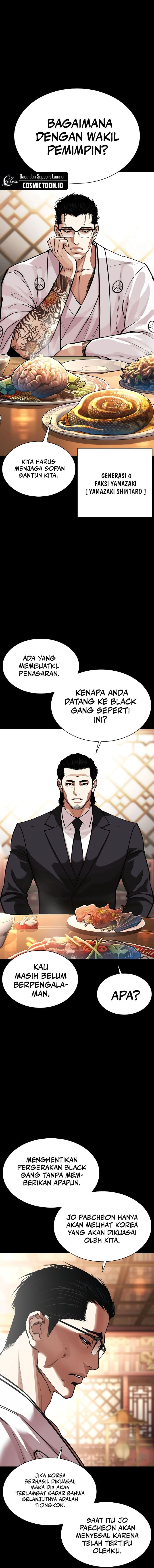 Read Lookism ID Manga Online