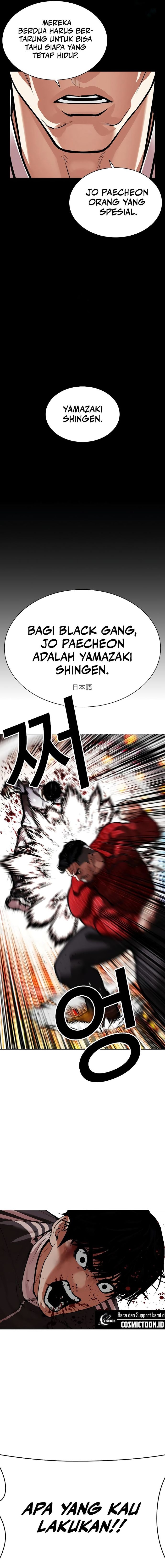 Read Lookism ID Manga Online