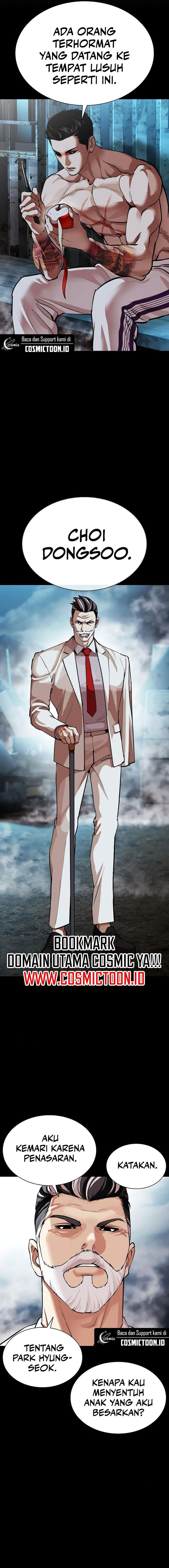 Read Lookism ID Manga Online