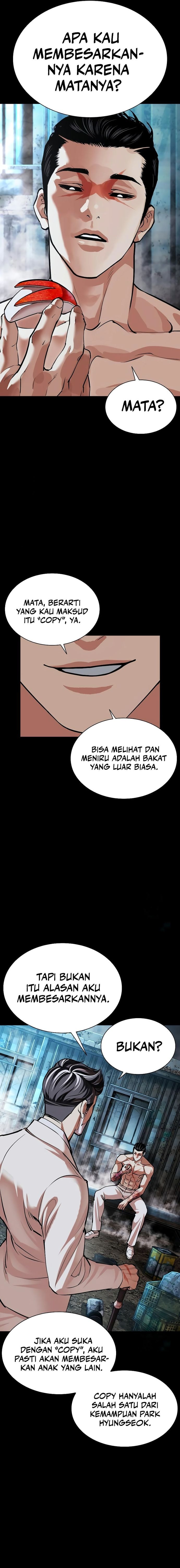 Read Lookism ID Manga Online