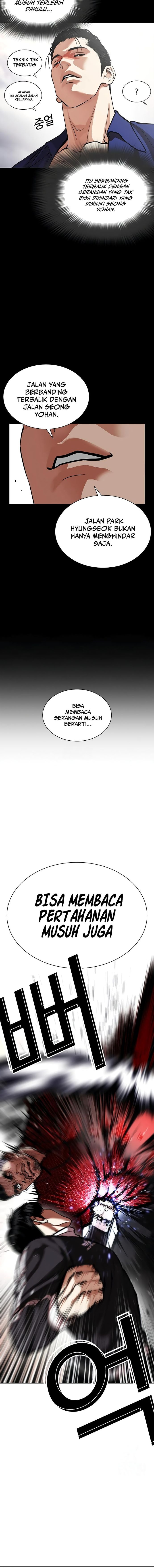 Read Lookism ID Manga Online