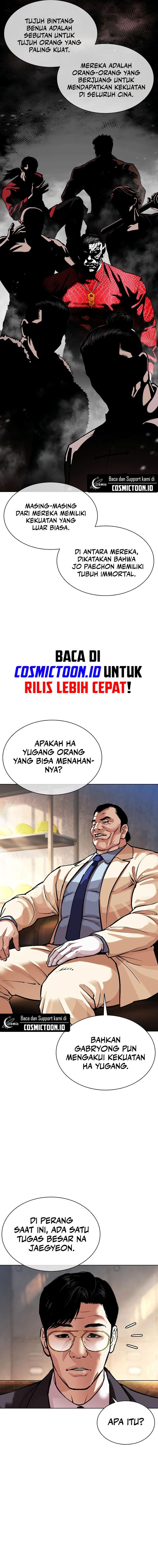 Read Lookism ID Manga Online