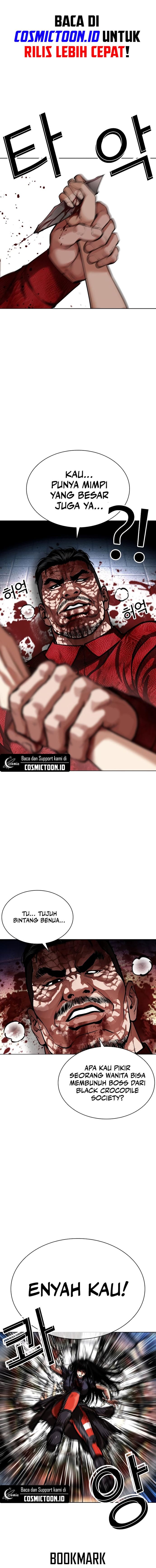 Read Lookism ID Manga Online