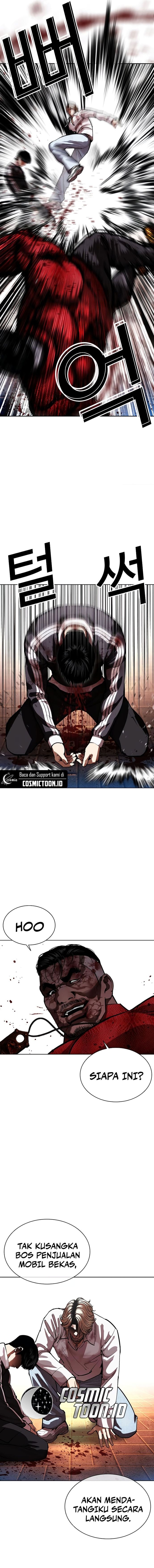 Read Lookism ID Manga Online