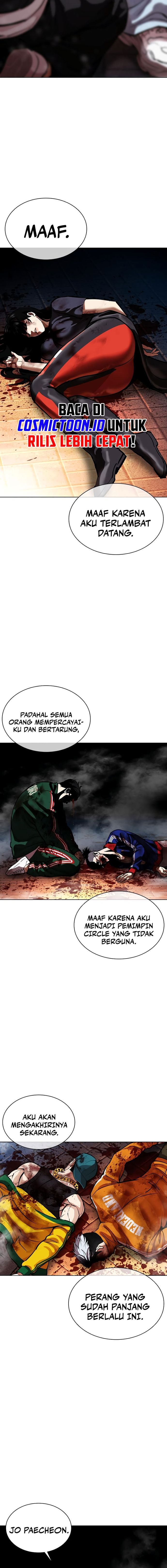Read Lookism ID Manga Online