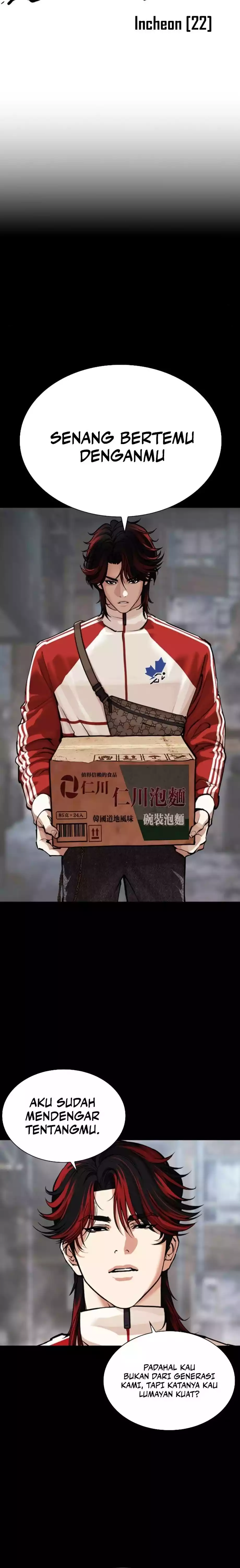 Read Lookism ID Manga Online