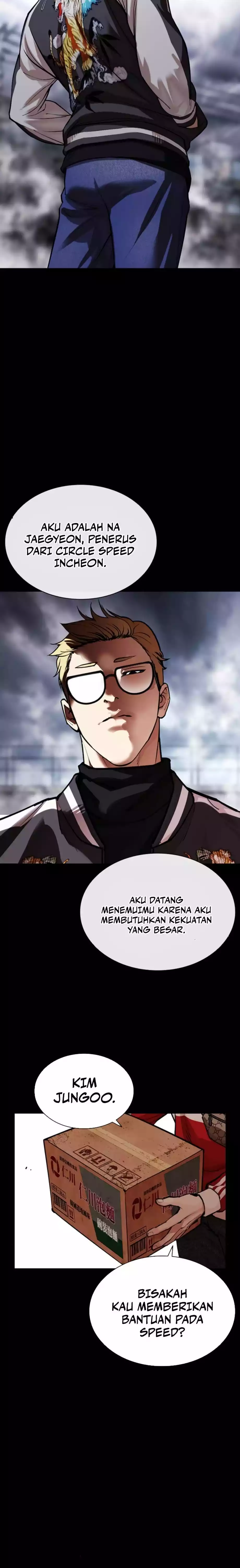Read Lookism ID Manga Online