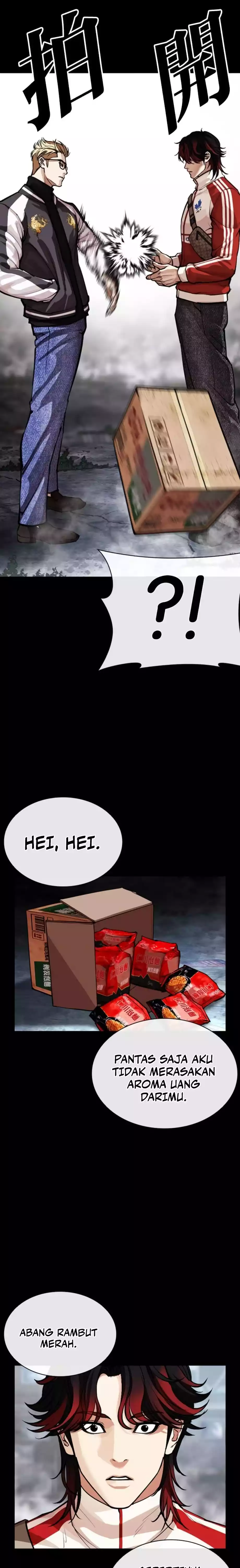 Read Lookism ID Manga Online