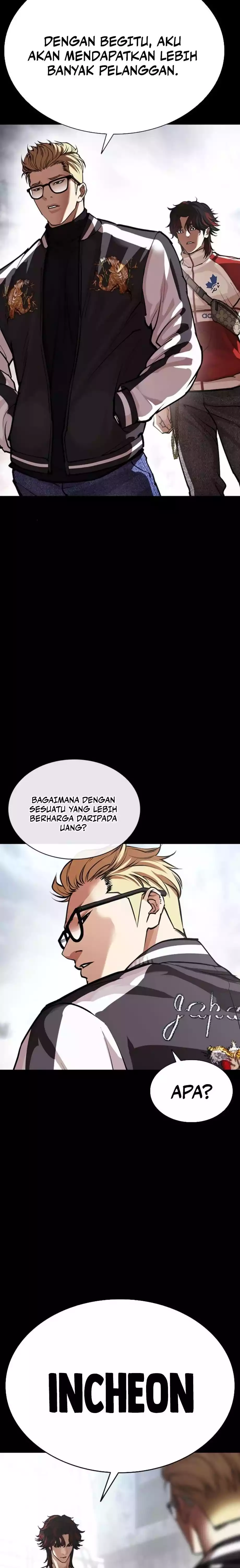 Read Lookism ID Manga Online