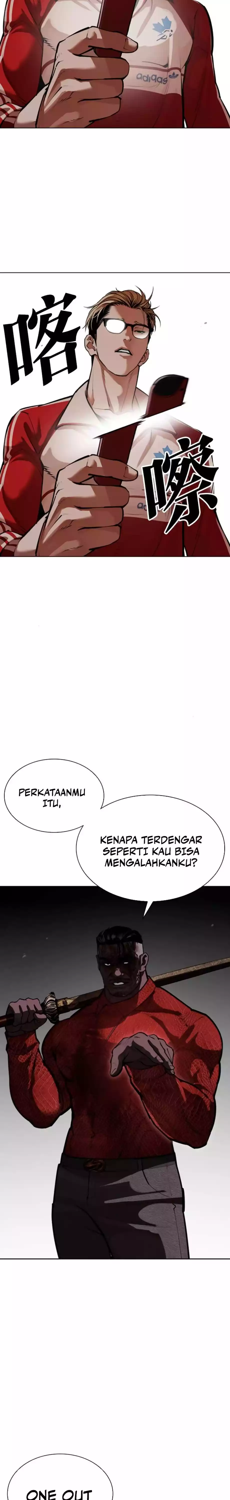 Read Lookism ID Manga Online