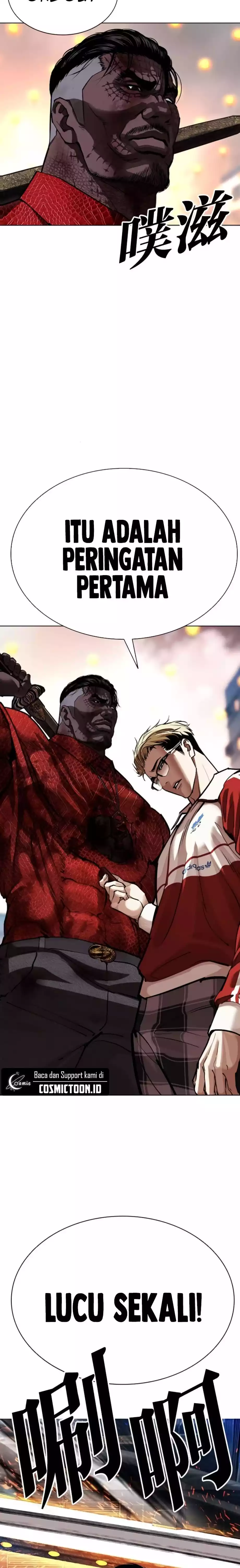Read Lookism ID Manga Online