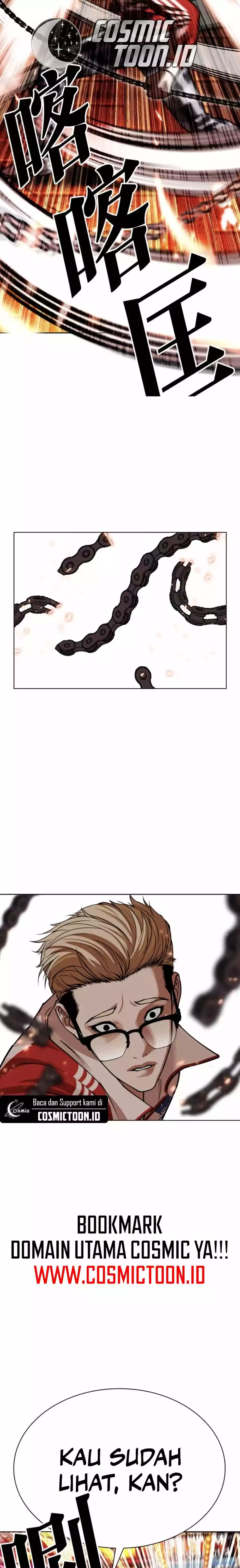 Read Lookism ID Manga Online