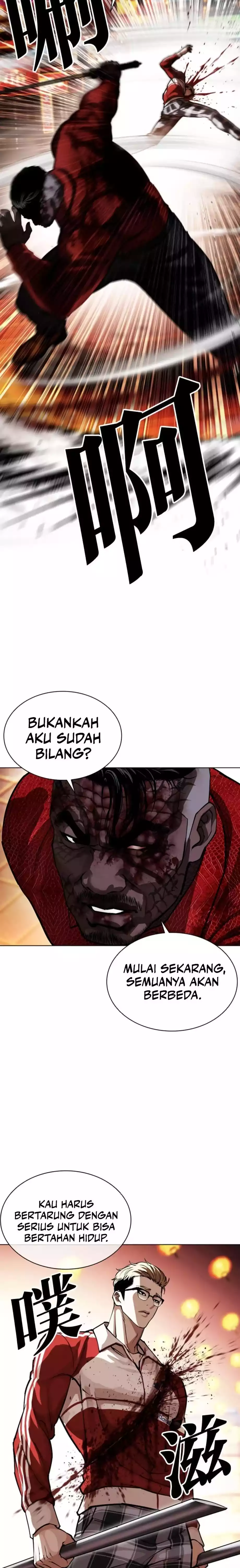 Read Lookism ID Manga Online
