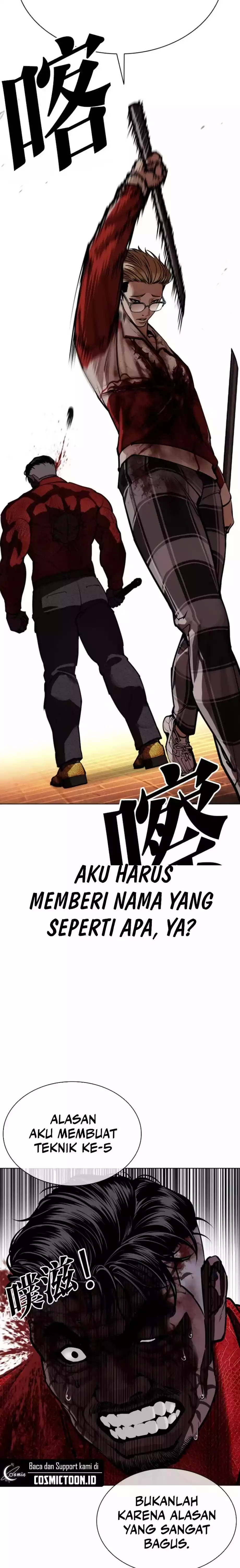 Read Lookism ID Manga Online