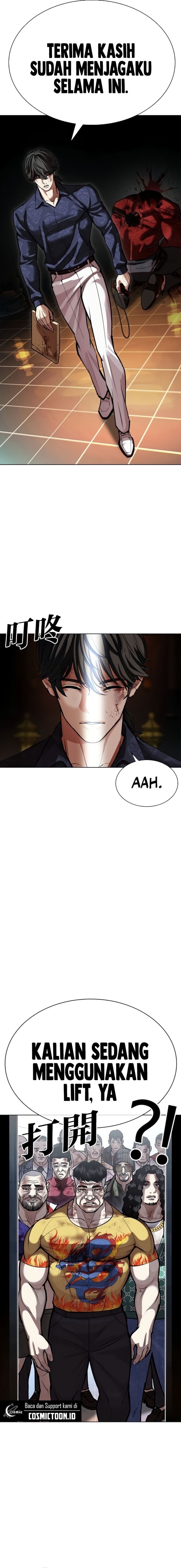Read Lookism ID Manga Online