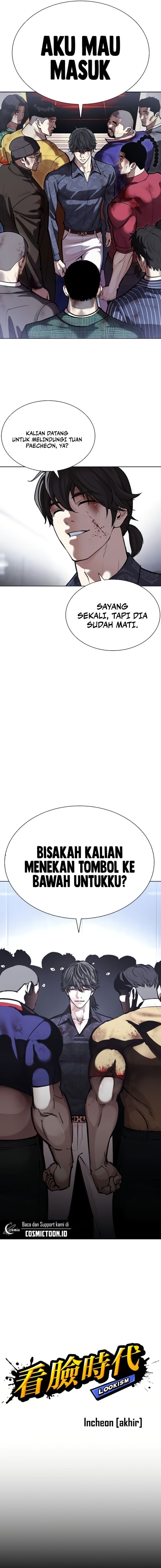 Read Lookism ID Manga Online