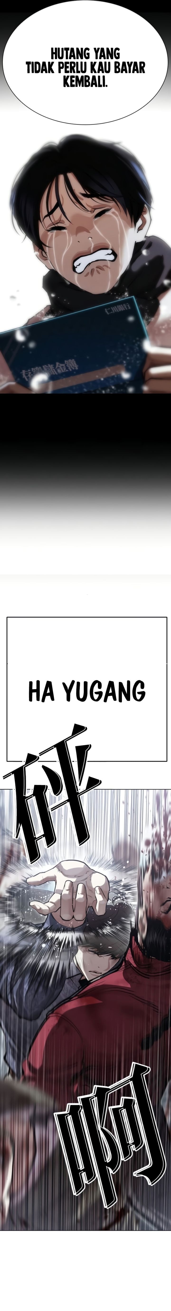 Read Lookism ID Manga Online