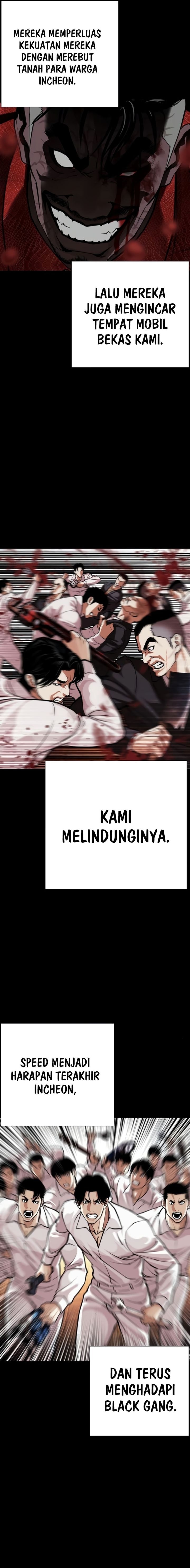 Read Lookism ID Manga Online