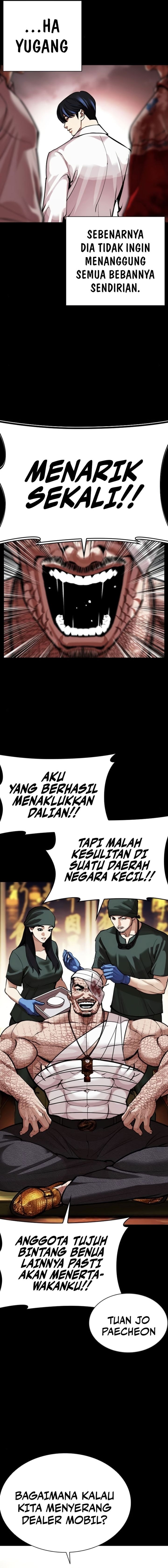 Read Lookism ID Manga Online