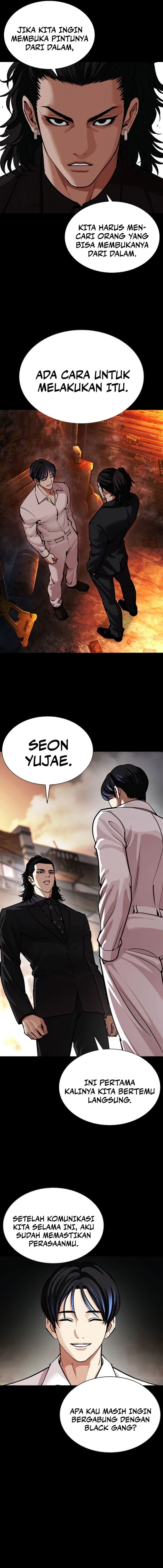 Read Lookism ID Manga Online