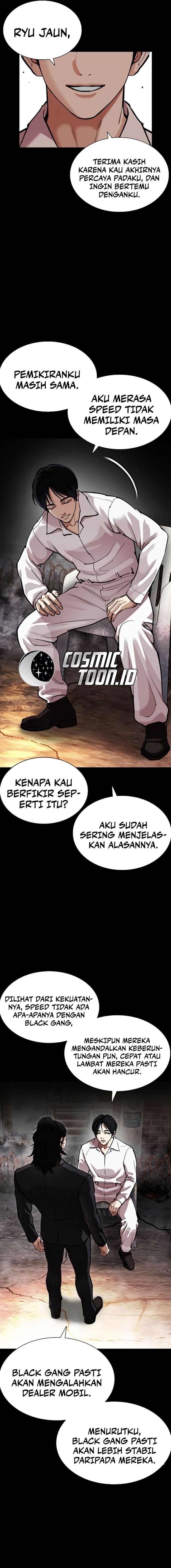 Read Lookism ID Manga Online